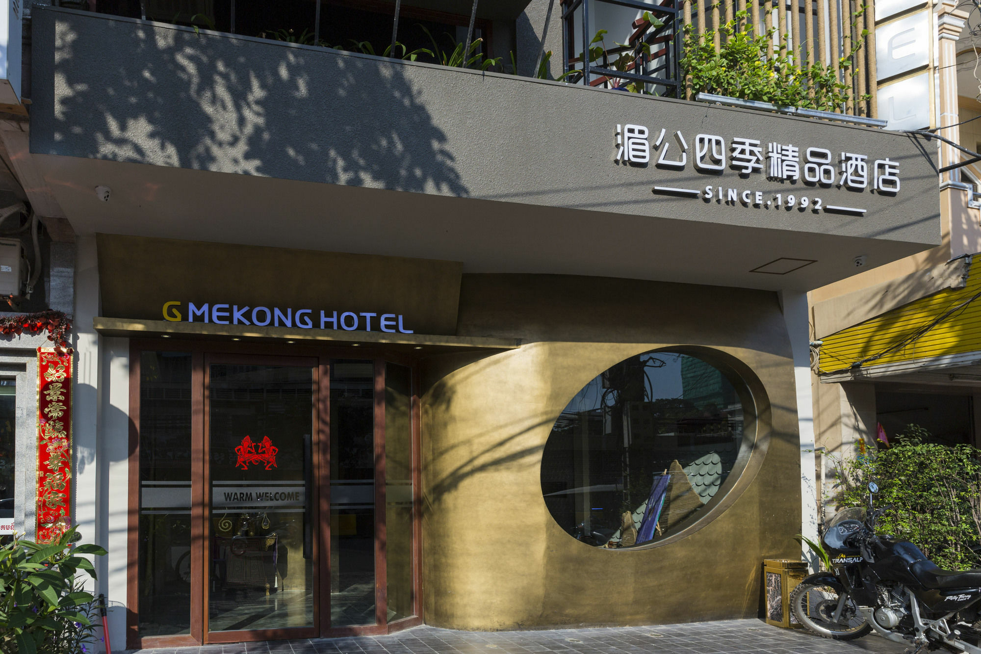 G Mekong Hotel Phnom Penh Luaran gambar