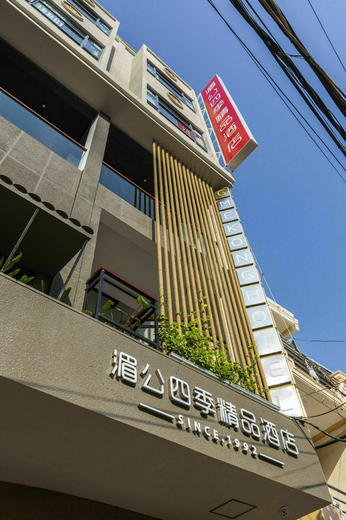 G Mekong Hotel Phnom Penh Luaran gambar